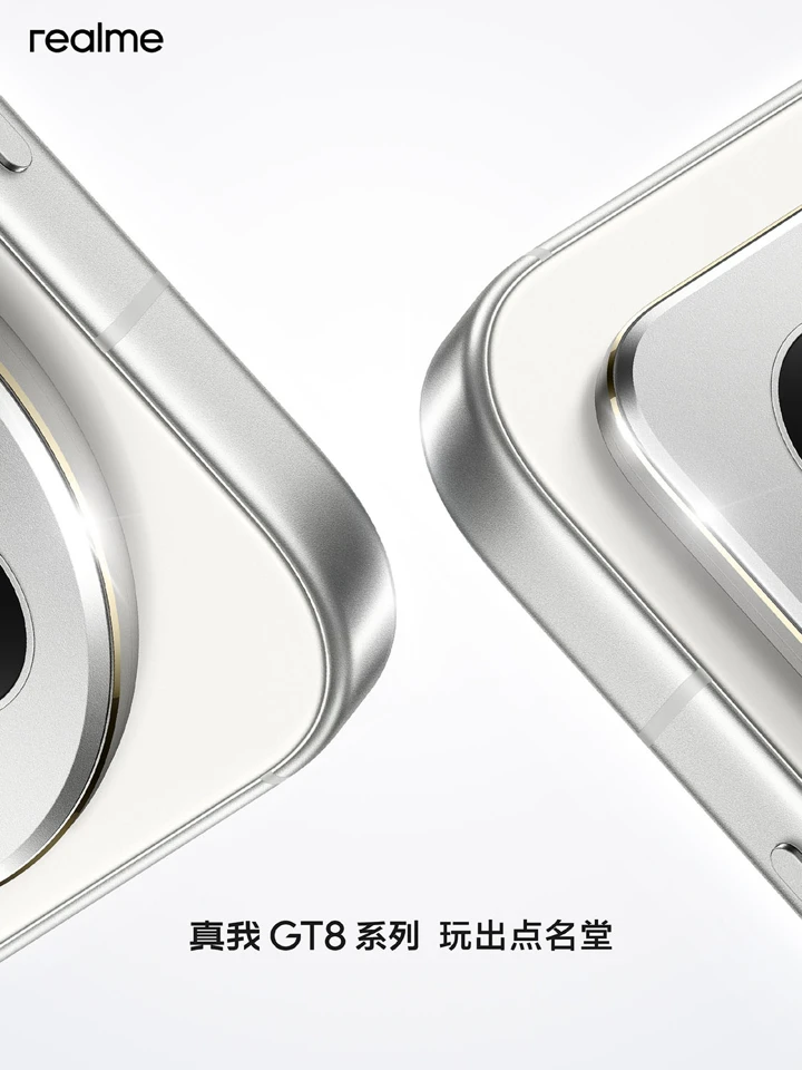 Дата анонса серии Realme GT 8 и факты о начинке базовой модели