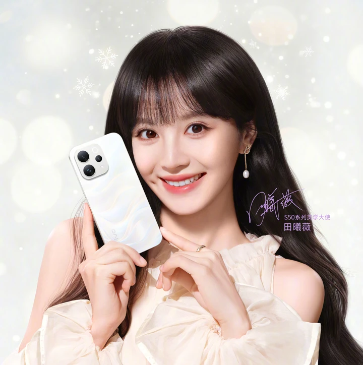 Дата выхода Vivo S50 и S50 Pro mini объявлена официально