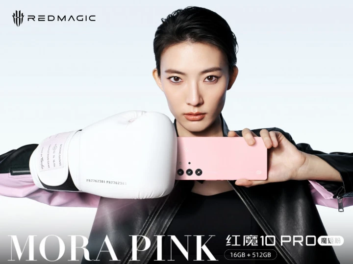 Дичь дня: игрофон Red Magic 10 Pro получил розовое издание