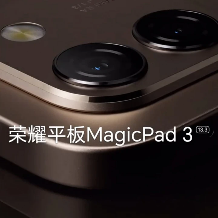 Дизайн Honor Magic Pad 3 и внезапный даунгрейд экрана раскрыты тизером