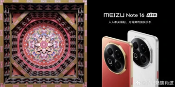 Дизайн Meizu Note 16 раскрыт официально и даже получил оправдание