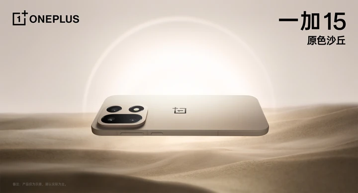 Дизайн OnePlus 15 раскрыт официально: много фото и видео