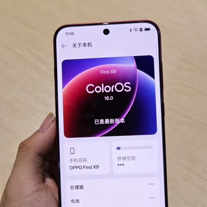 Дорожная карта развёртывания ColorOS 16: кому и когда ждать?