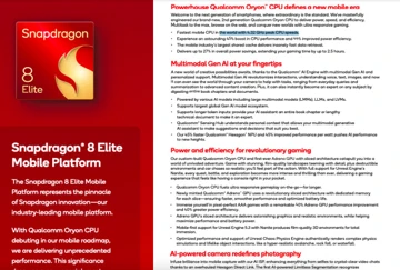 Galaxy S25: Qualcomm обновила характеристики Snapdragon 8 Elite