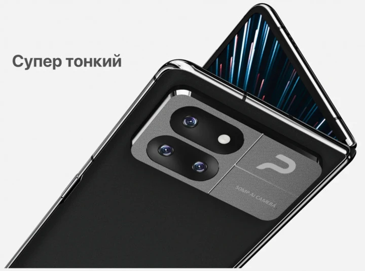 Гибкий смартфон с российской ОС? Кажется, такой скоро будет