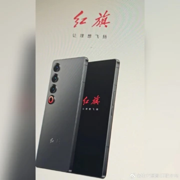Hongqi Phone замечен в Китае: что-то знакомое!