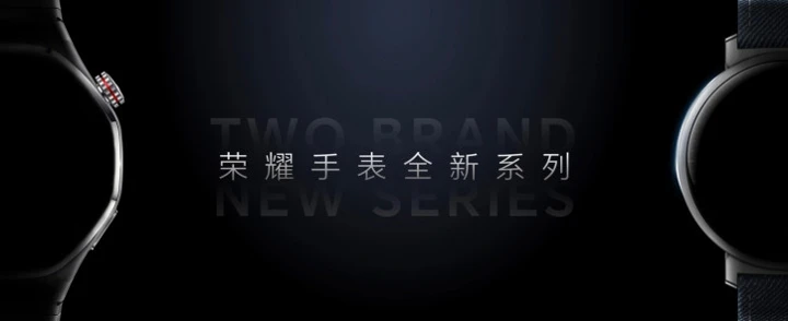 Honor готовит к анонсу сразу две новые серии часов: что известно?