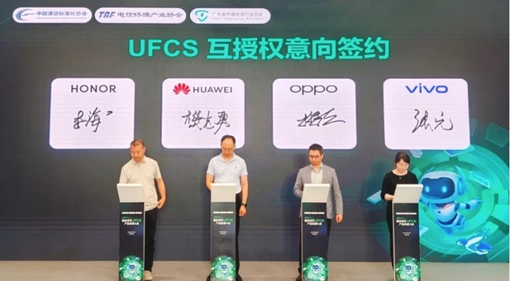 Honor, Huawei, OPPO и Vivo договорились об общей зарядке UFCS 2.0