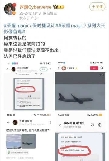 Honor поймала и заставила извиняться юзера за "неудобное" фото