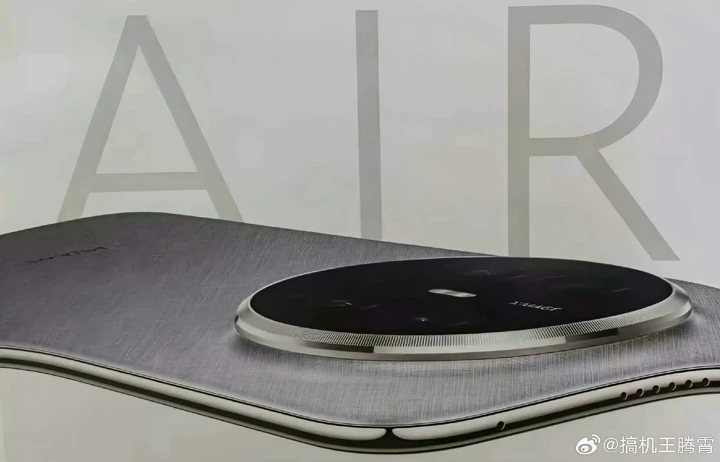 Huawei Mate 70 Air засветился на постере: новые секреты и вероятная дата анонса