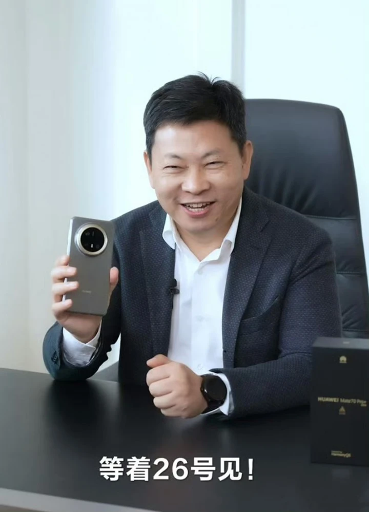 Huawei Mate 70 Pro+ впервые показали на живых фото