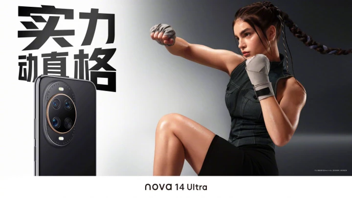 Huawei Nova 14 Ultra во всех цветах на официальных пресс-фото