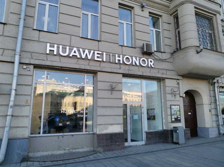 Huawei планирует запустить новый суббренд
