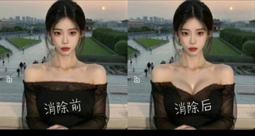 Huawei Pura 70 умеют "раздевать" людей на фото