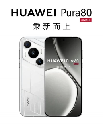 Huawei Pura 80 Ultra тестируется с самым крутым перископом в истории