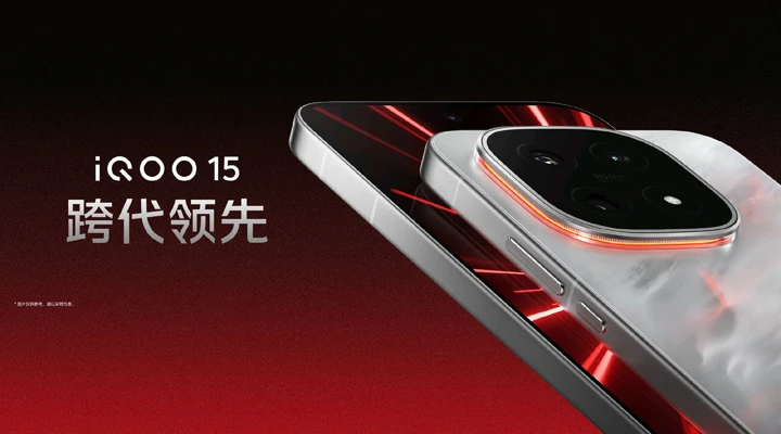 iQOO 15 получит крутые динамики и первое в мире двунаправленное вибро