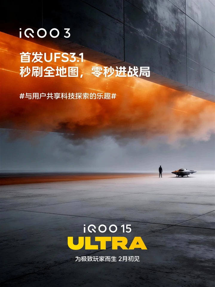 iQOO 15 Ultra получит крупнейшую турбину на рынке: схема системы охлаждения