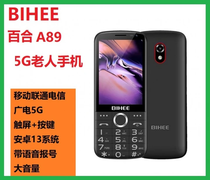 Китайцы массово переходят на кнопочные телефоны