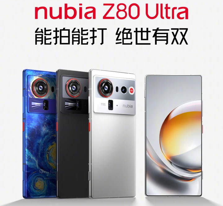 Красавец-камерофон Nubia Z80 Ultra выйдет 22 октября