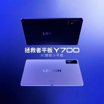 Lenovo оптимизировала Legion Y700 Gen 4 (2026) для более 30 игр