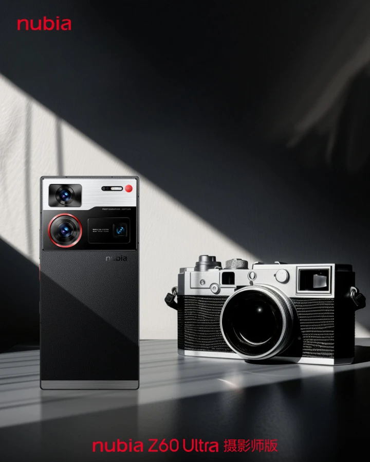 Лимитка Nubia Z60 Ultra Photographer Edition поступила в продажу: цена