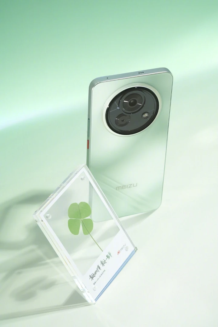 Плюс к удаче! Meizu Lucky 08 получил лимитированное издание