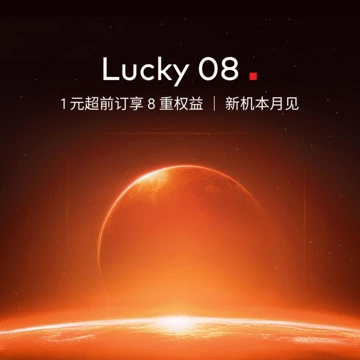 Meizu Lucky 08: стильный и практичный смартфон среднего класса