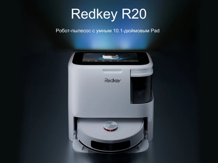 Моющий робот-пылесос Redkey R20 со станцией с экраном появился на Ozon