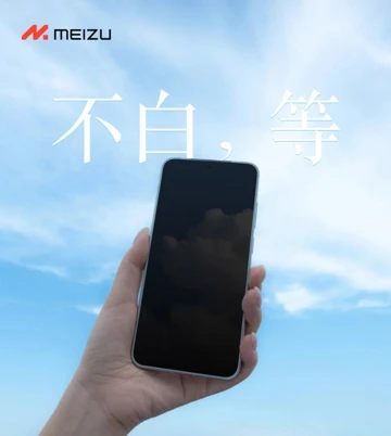 "Мы боимся, что Meizu перестанет быть Meizu": первый тизер Meizu 22