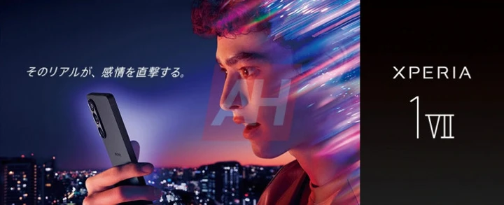 неАнонс Sony Xperia 1 VII: лучшая видеокамера, звук Walkman и 3 цвета