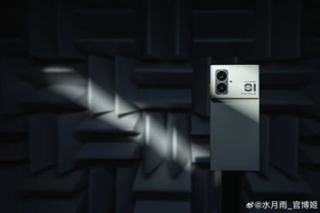 Новые тизеры Moondrop Miad 01 раскрыли его дизайн (+ дата анонса)