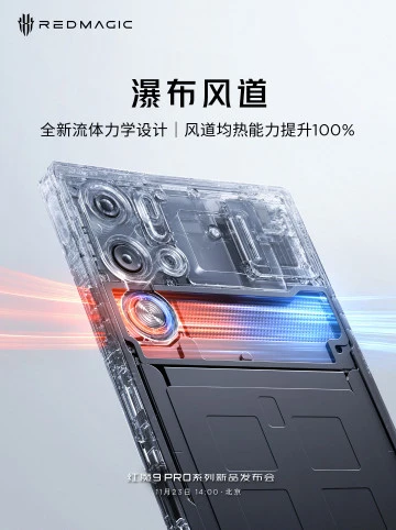 Nubia нашла способ сделать кулер в Red Magic 9 Pro еще лучше