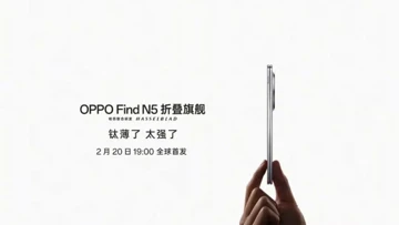 Официально: OPPO Find N5 и Watch X2 покажут 20 февраля (фото)