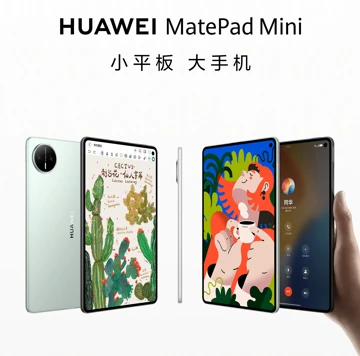 Ого! Впечатляющий дизайн Huawei MatePad Mini подтверждён официально