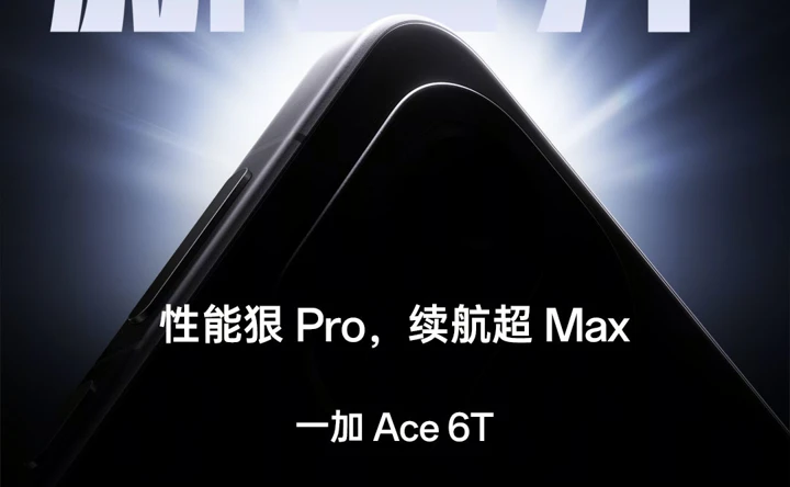 OnePlus Ace 6T показал мощь Snapdragon 8 Gen 5 в AnTuTu