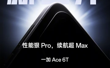 OnePlus Ace 6T показал мощь Snapdragon 8 Gen 5 в AnTuTu