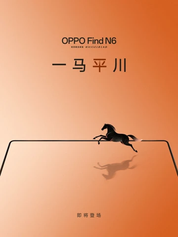 OPPO начала тизерить складной Find N6: первый без складки?