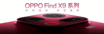 OPPO раскрыла дизайн и дату анонса серии Find X9