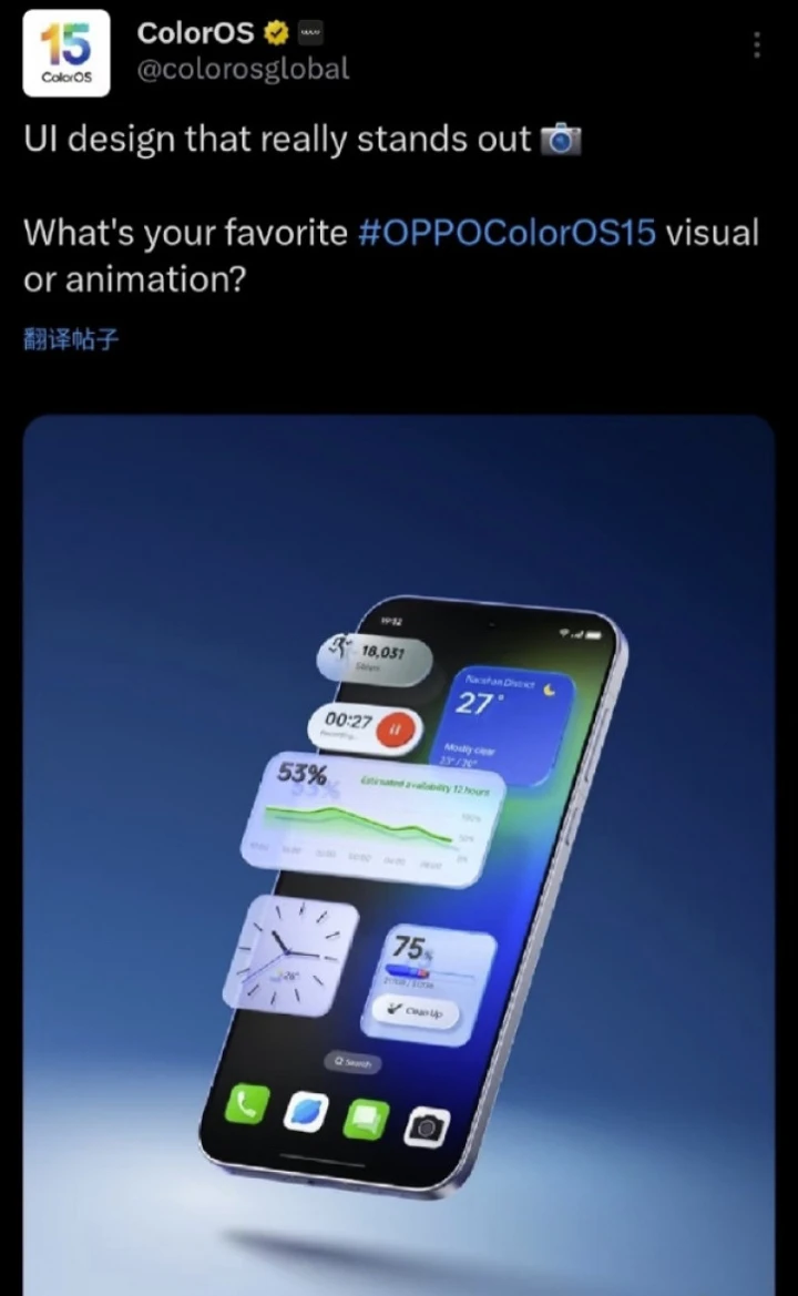 OPPO случайно засветила новый дизайн ColorOS 16: iOS 26, ты ли это?