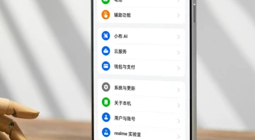Первое официальное фото Realme GT6: что по экранным рамкам?
