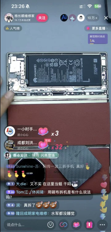 Первые фото разобранного Huawei Mate XT: что под крышками?