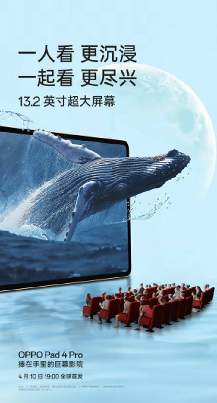 Первые тизеры OPPO Pad 4 Pro: все расцветки и секреты экрана