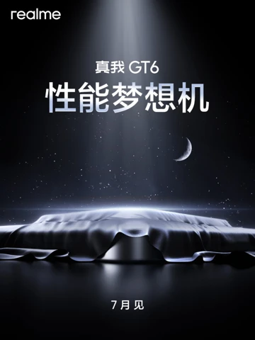 Первый тизер Realme GT6 для рынка Китая: чего ждать и когда?