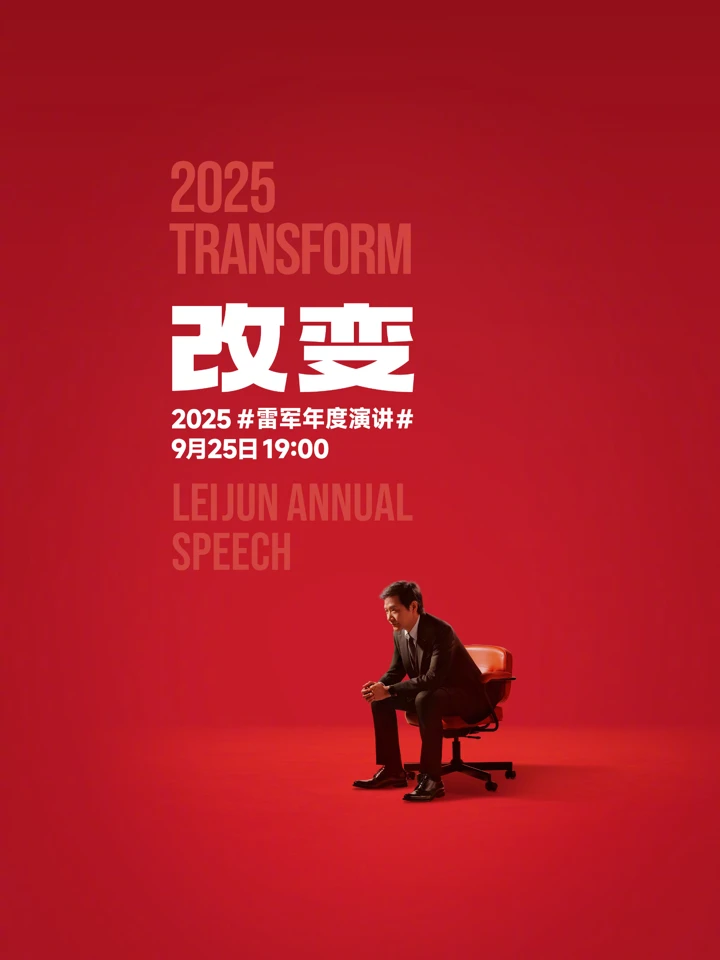 Первый взгляд на базовый Xiaomi 17 и его официальная дата анонса