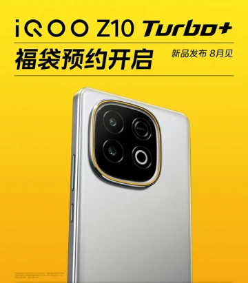 Первый взгляд на iQOO Z10 Turbo+ и сроки его выхода