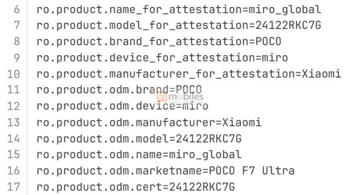 POCO F7 Ultra зарегистрирован и готовится к релизу: что известно?