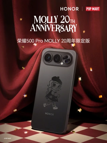 Представлен Honor 500 Pro Molly 20th Anniversary Limited Edition