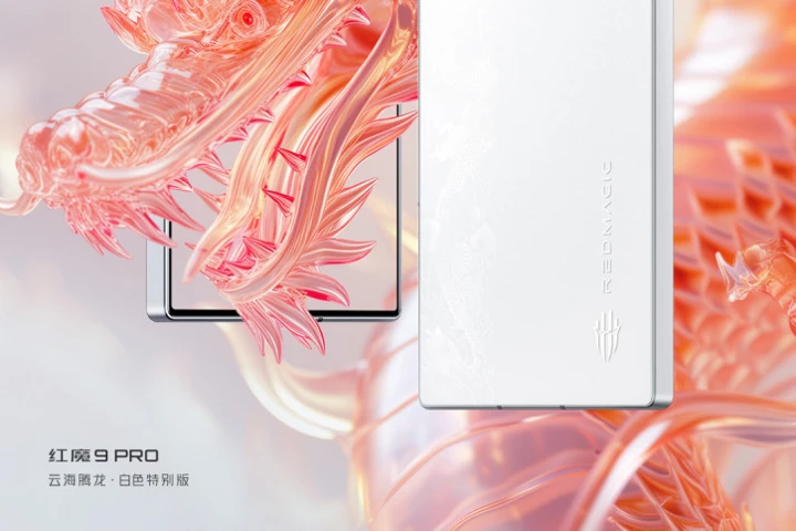 Представлена подарочная лимитка Red Magic 9 Pro в неожиданном стиле
