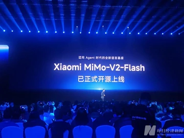 Представлена Xiaomi MiMo-V2-Flash – новая ИИ-модель, не уступающая лидерам