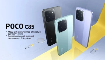 Премьера POCO C85 на Ozon: цены и временная скидка